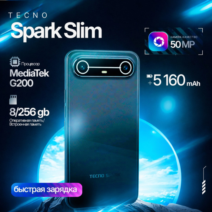 Tecno Spark Slim